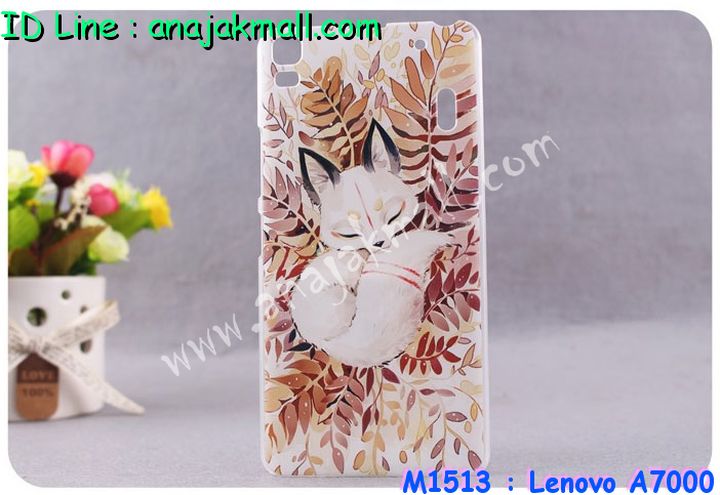 เคส Lenovo a7000,เคสประดับ Lenovo a7000,เคสหนัง Lenovo a7000,เคสฝาพับ Lenovo a7000,เคสพิมพ์ลาย Lenovo a7000,เคสไดอารี่เลอโนโว a7000,เคสหนังเลอโนโว a7000,เคสยางตัวการ์ตูน Lenovo a7000,เคสหนังประดับ Lenovo a7000,เคสฝาพับประดับ Lenovo a7000,เคสตกแต่งเพชร Lenovo a7000,เคสฝาพับประดับเพชร Lenovo a7000,เคสอลูมิเนียมเลอโนโว a7000,เคสทูโทนเลอโนโว a7000,กรอบมือถือเลอโนโว a7000,เคสหนังเปิดปิด Lenovo a7000,เคสขอบอลูมิเนียม Lenovo a7000,เคสปิดหน้า Lenovo a7000,เคสแข็งแต่งเพชร Lenovo a7000,กรอบอลูมิเนียม Lenovo a7000,ซองหนัง Lenovo a7000